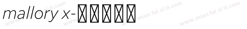 mallory x字体转换